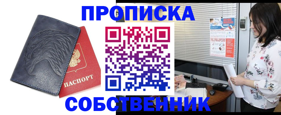 регистрация для дет. сада в Усмани